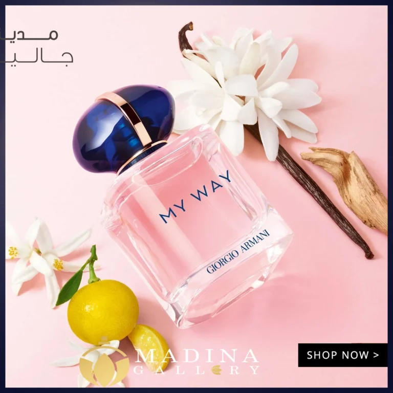 ماي واي
