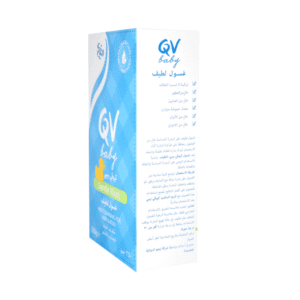 ⁦كيوفي بيبي غسول لطيف - 250غ من QV⁩ - الصورة ⁦4⁩